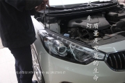 成都起亞K3改燈 K3車燈不亮推薦改裝Q5雙光透鏡氙氣大燈