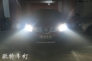 自貢日產(chǎn)逍客改燈|逍客改裝升級原廠Q5德國海拉氙氣大燈