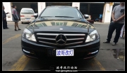 奔馳C230！升級(jí)全新海拉五雙光鏡鏡+歐司朗CBI 5500K+原車(chē)安.
