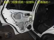 延吉金山名車音響改裝--新奇駿音響無損升級  環(huán)保隔音