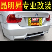 [進排氣] 寶馬3系 E90 E92 改M3排氣管 寶馬排氣改裝 跑車聲音 排氣管 深圳實體改裝店