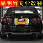 [外觀] 2013年 新寶馬3系 F30/F35 碳纖維后唇 雙邊四出后唇 尾唇改裝 320i 325i 318i