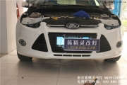 車(chē)友跨省求助，藍(lán)精靈點(diǎn)睛之美重獲新生，南京藍(lán)精靈改燈