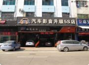 順德永日汽車音響改裝——寶馬320I原車音響改裝DLS套裝