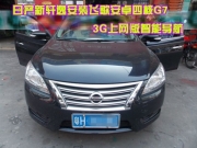佛山飛歌汽車(chē)DVD導(dǎo)航——日產(chǎn)新軒逸升級(jí)專(zhuān)用安卓四核G7智...