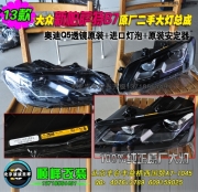 大眾帕薩特B7原廠二手大燈總成    北京波波呈祥燈光升級