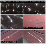 捷豹XF,韩国TOTOKA全车透明膜,透明保护膜