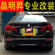 [進(jìn)排氣] 寶馬 新款 新5系 F10 F18 520/523/525/528 改裝 535LI 雙邊方口 排氣管 深圳實體改裝店 包安裝