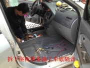 菏澤汽車音響改裝