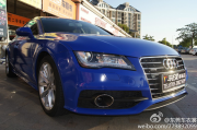 奧迪A7全車皇室藍車身改色案例
