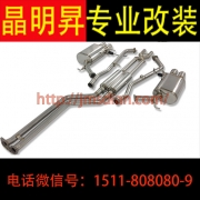 [進排氣] 寶馬7系 寶馬740 F01 改裝排氣管 專用不銹鋼中尾段 內回壓鼓 可調音 四出排氣管 深圳實體改裝店 支持安裝 包安裝