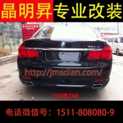 [進排氣] 寶馬730li 改 740 改裝排氣管 不銹鋼中尾段 730排氣雙出 改裝740雙出方口排氣管