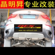 [進(jìn)排氣] 09-12款 寶馬X6 改裝 RES 尾段 內(nèi)回壓 M鼓 可調(diào)閥門 排氣管 深圳實(shí)體改裝店 包安裝