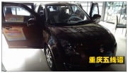 重慶五線譜汽車(chē)音響 鈴木雨燕改裝雷貝琴音響