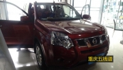 重慶五線譜汽車音響 日產(chǎn)奇駿改裝雷貝琴喇叭