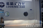 起亞K5升級Q5/CBI套餐，照耀雨霧陰霾 南京改燈藍精靈改燈..