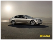 重慶五線譜汽車(chē)專業(yè)隔音 寶馬7系大能四門(mén)隔音