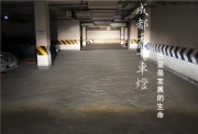 君威車燈改裝雙光透鏡氙氣燈|成都天一車燈專注燈光升級