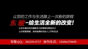 寶馬320音響改裝【東營東駿專業(yè)汽車音響改裝旗艦店】