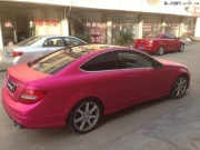 奔馳C180-全車改色金屬玫紅