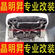 [進排氣] 奔馳 C180/C200/C260 改裝 C63款 四出 改裝 中尾段 AMG款 排氣管