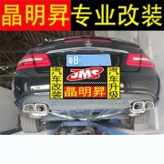 [進排氣] 奔馳 E級 E200 E260L 改裝 E300L 排氣管 雙邊單出/四出 中尾段