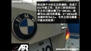 寶馬335I 3.0T ECU動(dòng)力升級(jí)