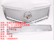 各系列 改裝電鍍 中網(wǎng)，歡迎咨詢叢達(dá)小黃