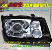 大眾寶來升級雙光透鏡氙氣燈   北京實體店改裝