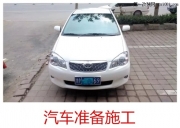 德州專業(yè)音響改裝-汽車隔音