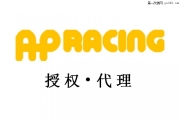 奧迪A4L升級AP前六后四、藍(lán)色特別定制版…