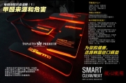 2015款全新索蘭托L新車改裝體驗(yàn)韓國(guó)進(jìn)口迎賓側(cè)踏板LED杯墊...