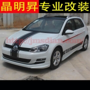 [外觀(guān)] 高爾夫7 高7 golf7 改裝專(zhuān)用配件 大包圍 小包圍 PU材質(zhì) 包圍 高7改裝包圍 深圳實(shí)體改裝店