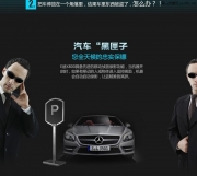 華鋒途X800 行車(chē)記錄儀高清夜視 1080超170度廣角