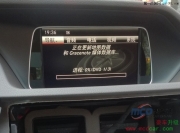 奔馳E260激活原廠導(dǎo)航原廠后視軌跡加導(dǎo)航