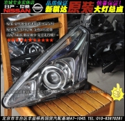 北京現(xiàn)代IX45改裝透鏡氙氣大燈   北京波波改燈