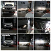 衡水怡和改燈，尼桑新奇駿改裝海拉！車燈改裝！