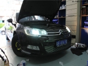 深圳汽車燈光改裝升級：雪鐵龍C5改裝Q5透鏡【光速車改】