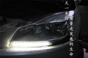 成都翼虎改燈 改裝德國海拉5雙光透鏡歐司朗氙氣燈LED日行燈