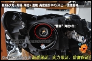 寶馬1系車燈升級(jí)海拉3透鏡大燈   豐臺(tái)改燈