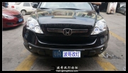 CRV！6遠(yuǎn)6近！遠(yuǎn)近升級Q5+飛利浦+松下+霧燈雙光透鏡配氙氣