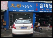 成都光彩專業(yè)改燈晶銳改裝雙光透鏡Q5雙光透鏡飛利浦氙氣燈