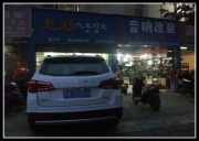 成都光極改燈哈弗H6改裝大燈Q5雙光透鏡飛利浦氙氣燈