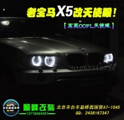老款寶馬x5改天使眼  北京波波燈改