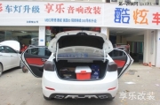 成都享樂朗動音響改裝