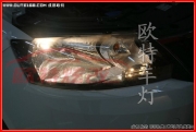 南充歐特改裝斯柯達(dá)昕銳車燈 昕銳改裝Q5雙光透鏡 氙氣大燈