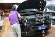 成都探險(xiǎn)者改燈 改裝海拉5雙光透鏡氙氣燈歐司朗FOG全能霧燈