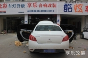 成都享樂標志508南充車友追尋德國之聲歌德
