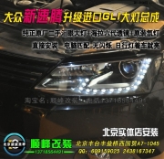 大眾新速騰升級雙光透鏡大燈   北京專業(yè)改天使眼大燈
