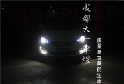現(xiàn)代朗動車燈改裝海拉3雙光透鏡歐司朗4300K氙氣燈